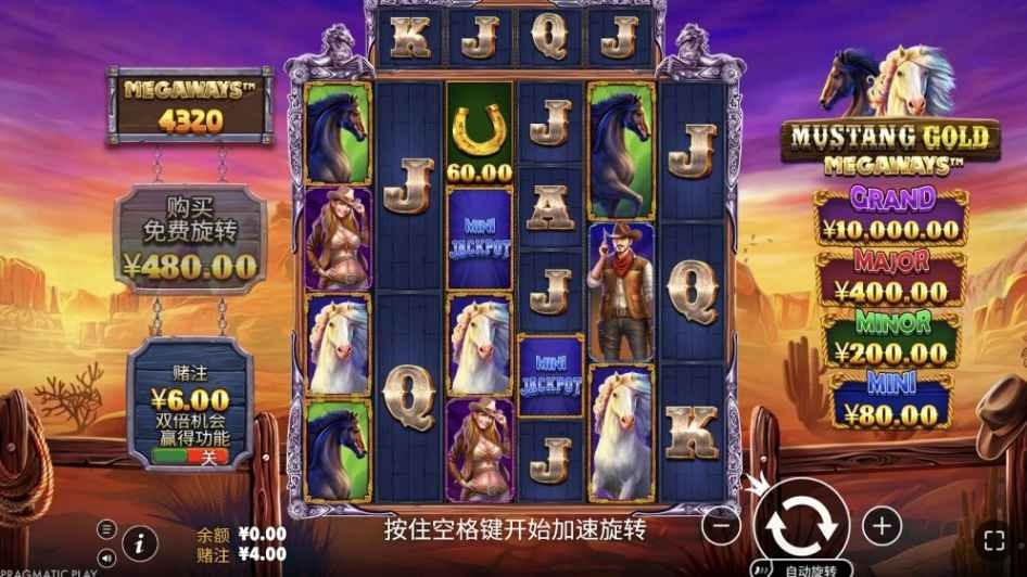 球速体育黄金野马Megaways全解析:PP电子老虎机翻转玩法超刺激! 球速体育黄金野马Megaways一切部部部解析:PP电子老虎机翻转玩法超刺激!