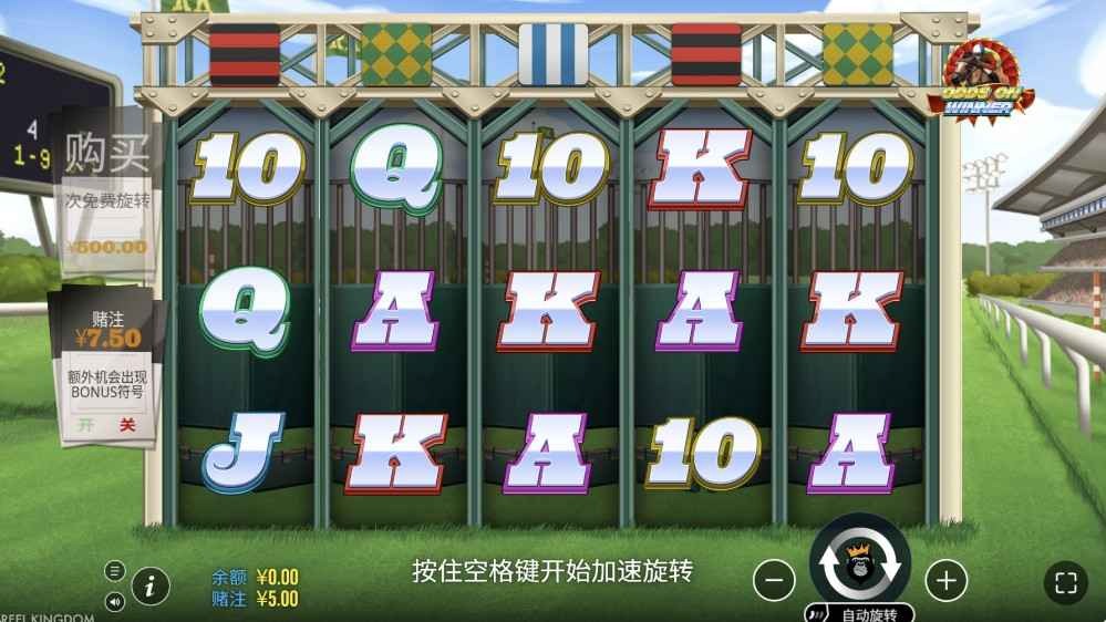 球速体育PP电子领跑者加油玩法一切部部解析｜赛马机制与倍数叠加带你冲上3000倍