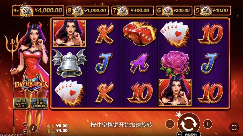 球速体育《超级恶魔》玩法攻略：黄金WILD触发一切部部解析