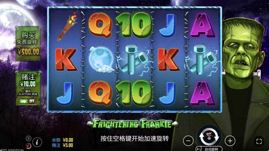 球速体育《惊魂弗兰基》玩法全攻略!闪电旋转+怪物轨迹带你嗨翻全场 球速体育《惊魂弗兰基》玩法所有攻略!闪电旋转+怪物轨迹带你嗨翻整个部部场