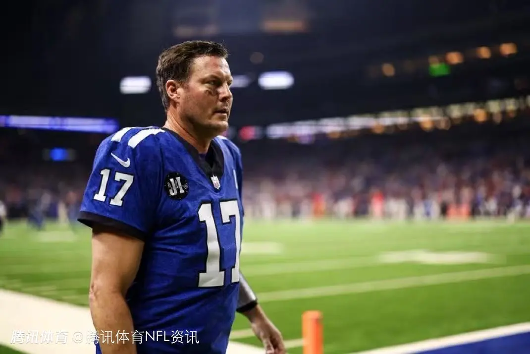球速体育市场洞察：【NFL消息】温暖与遗憾并存｜菲利普-里弗斯的复出之旅