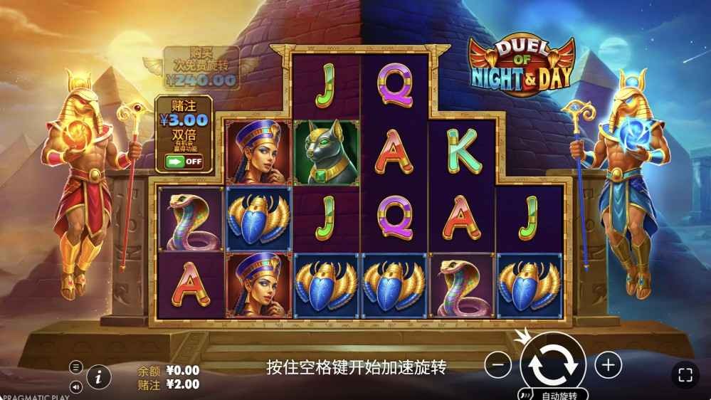 球速体育PP电子《昼夜大对决》玩法规则整个部解析