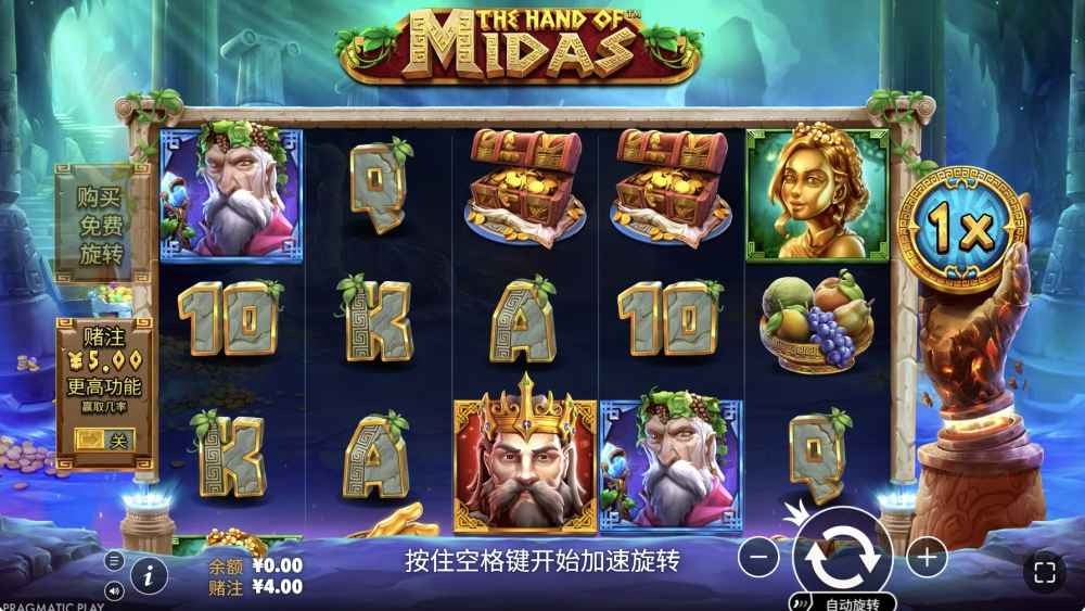 球速体育PP电子迈达斯之手爆火原由于揭秘！3大爆分机制让你爽翻天
