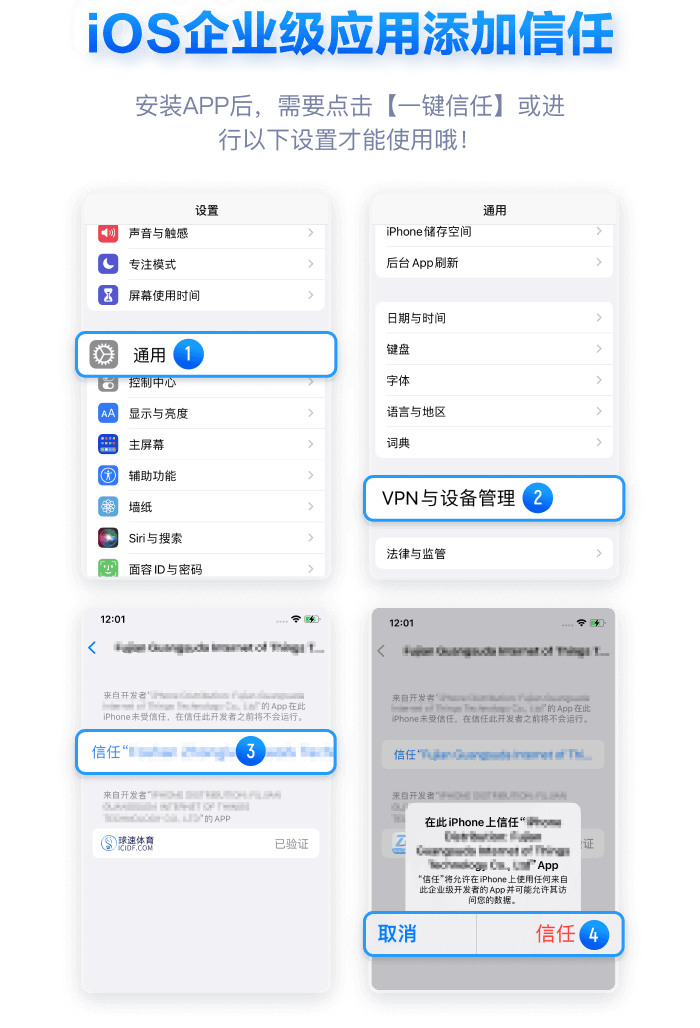 球速全站流程提取教程