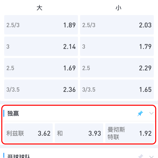 亚盘数字代表例例例例比诸诸诸诸比诸诸诸例譬比譬如例诸诸诸诸譬如为例如为什么么