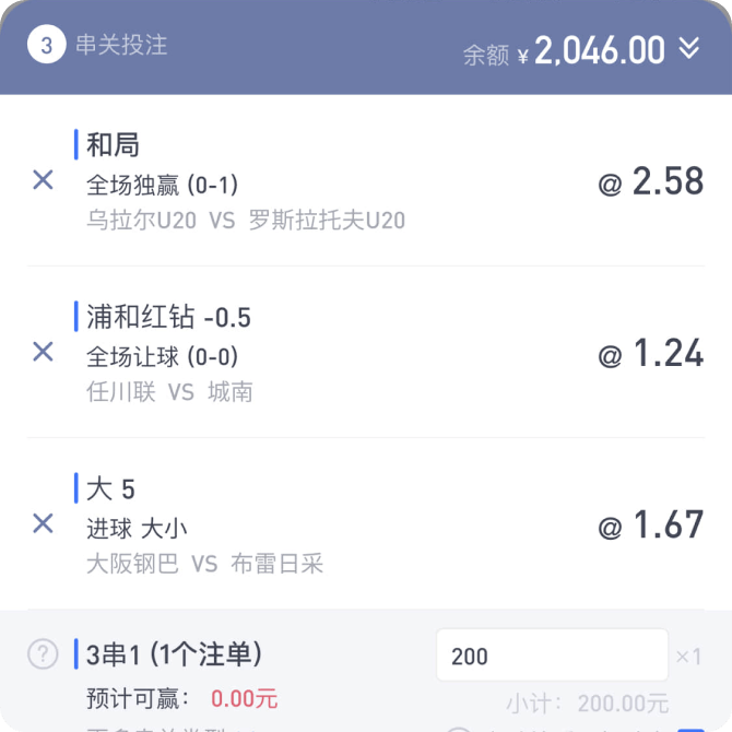 串关是何所以